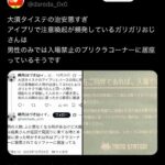 レス9番の画像14