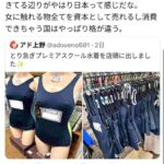 レス1番の画像5