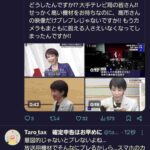 レス11番の画像1