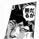 レス1番の画像1