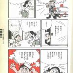 レス19番の画像3