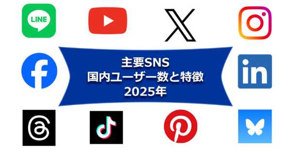 記事サムネイル