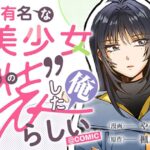 レス1番のリンク先のサムネイル画像