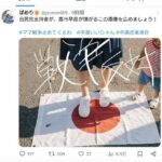 レス1番の画像1