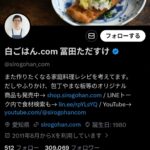 レス3番の画像1