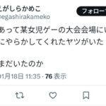 レス9番の画像18