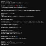 レス2番の画像2