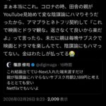 レス16番の画像1