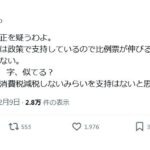 レス1番の画像4