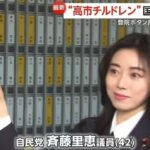 レス1番の画像1