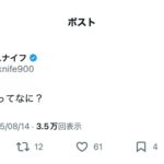 レス1番の画像1