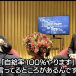 レス29番の画像1