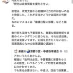 レス1番の画像2