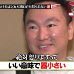 レス1番の画像2