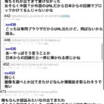 レス69番の画像3