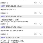 レス1番の画像2