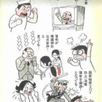 レス22番の画像3