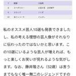 レス23番の画像2