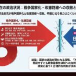 レス28番の画像4