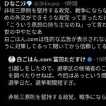 レス23番の画像1