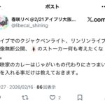 レス26番の画像1