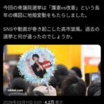 レス2番の画像1