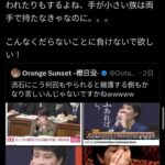 レス1番の画像2