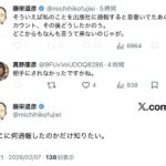 レス1番の画像6