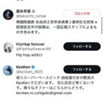 レス3番の画像4