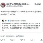 レス1番の画像2