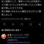 レス40番の画像3