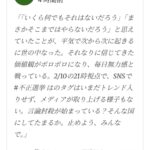 レス3番の画像1