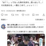 レス1番の画像1