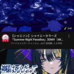 レス23番の画像1