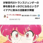 レス1番の画像1