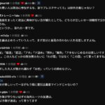 レス2番の画像1