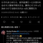 レス1番の画像1