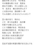 レス1番の画像2