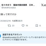 レス7番の画像2