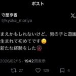 レス1番の画像2