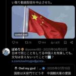 レス64番の画像1