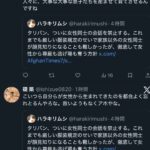 レス1番の画像5