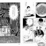 レス2番の画像6