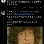 レス6番の画像1