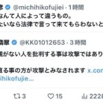 レス1番の画像5