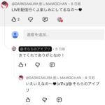 レス13番の画像2