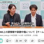 レス1番の画像3