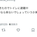 レス40番の画像5