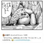 レス1番の画像2