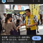 レス1番の画像8